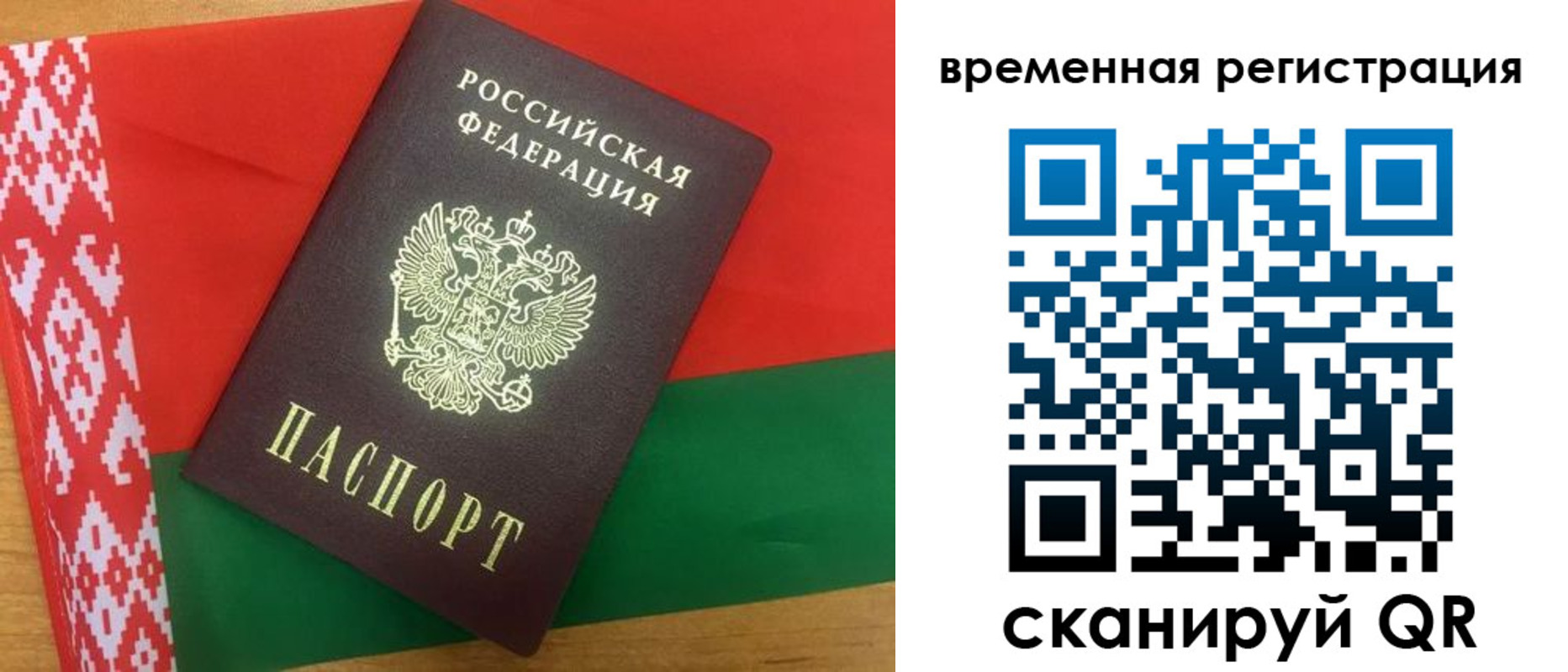 прописка для кредита в Дальнереченске